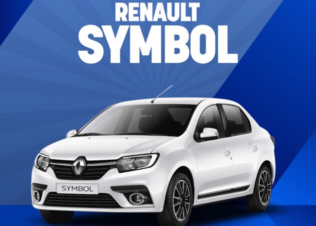 AKIN MADEN SM-SYMBOL-2020